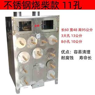 木炭柴火烤红薯机商用燃气地瓜炉玉米苞冰糖雪梨街头地摊炉子户外