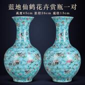 景德镇陶瓷器彷古珐瑯彩花瓶摆件客厅插花新中式 磨砂夜光瓷大号