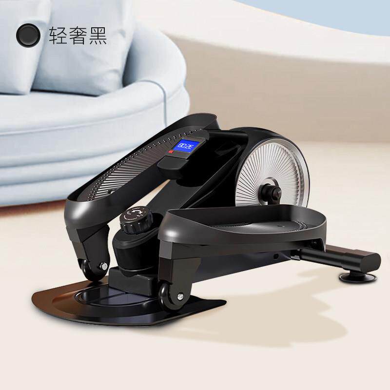 迷你椭圆机椭圆仪专业家用健身小型太空漫步机运动静音减肥踏步机