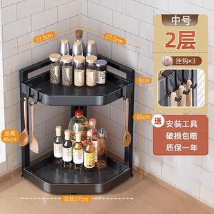 厨房置物架台面三角调料挂架墙角转角收纳壁挂免打孔架子调味料