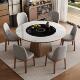 岩板餐桌椅家用中古风小户型圆桌带电磁炉暖菜一体旋转吃饭圆桌子