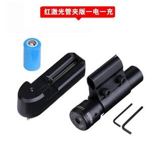 迷你红外线激光瞄准器夜视绿光红外抗震可调校准器激光瞄准绿外线