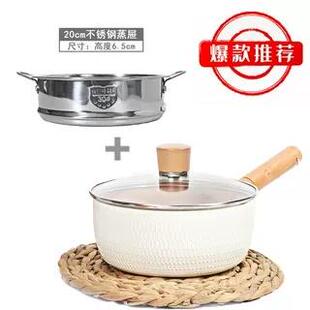 炊趣雪平锅不沾锅小奶锅一人食副食品锅泡面锅煮面锅燃气电磁炉通