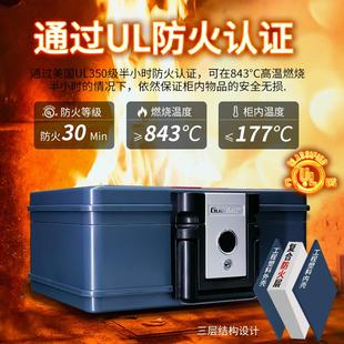 办公小车载保险上翻式 防火防水保箱电子密2011C码 保管箱家用型手