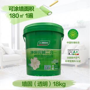 三棵树净味抗碱二合一墙地面加固剂批墙膏净味墙固防潮界面剂18kg
