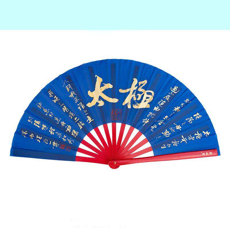 武缘堂中国功夫扇竹骨扇表演扇男女功夫扇太极拳扇包邮