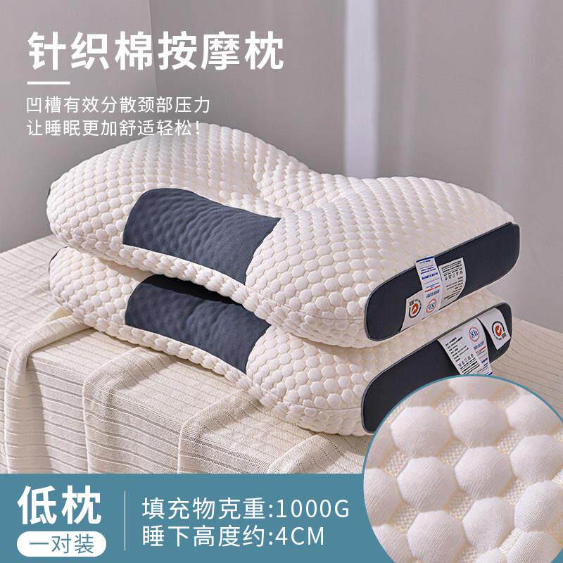 Mehom按摩枕头枕芯不塌陷护颈椎助睡眠大豆纤维家用整头枕头1对装