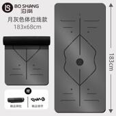 瑜珈垫防滑天然橡胶专业用女生隔音减震健身家用地垫男舞蹈pu垫子