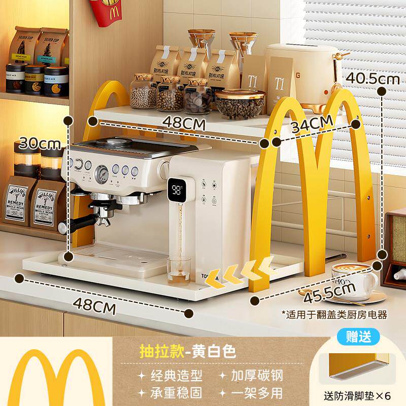 弗林斯咖啡机置物架餐边柜咖啡角布置微波炉分层摆放台桌面收纳架