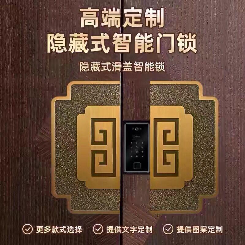 ONR智能门锁别人识别指纹锁入户密码电子锁墅实大木门中脸式滑盖