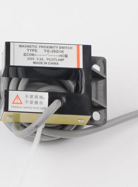 拉把电梯平层感应器YG-39G1K磁开关平层门区感应器适用蒂森配件