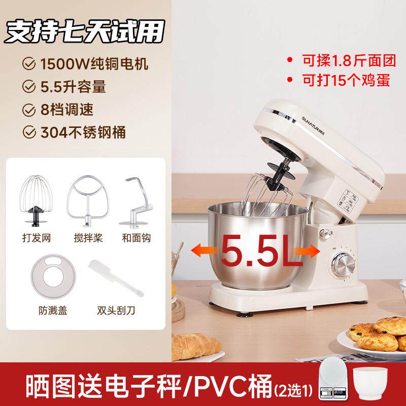 【国补15%】顺然厨师机家用小型全自动新款商用搅拌机揉面和面机