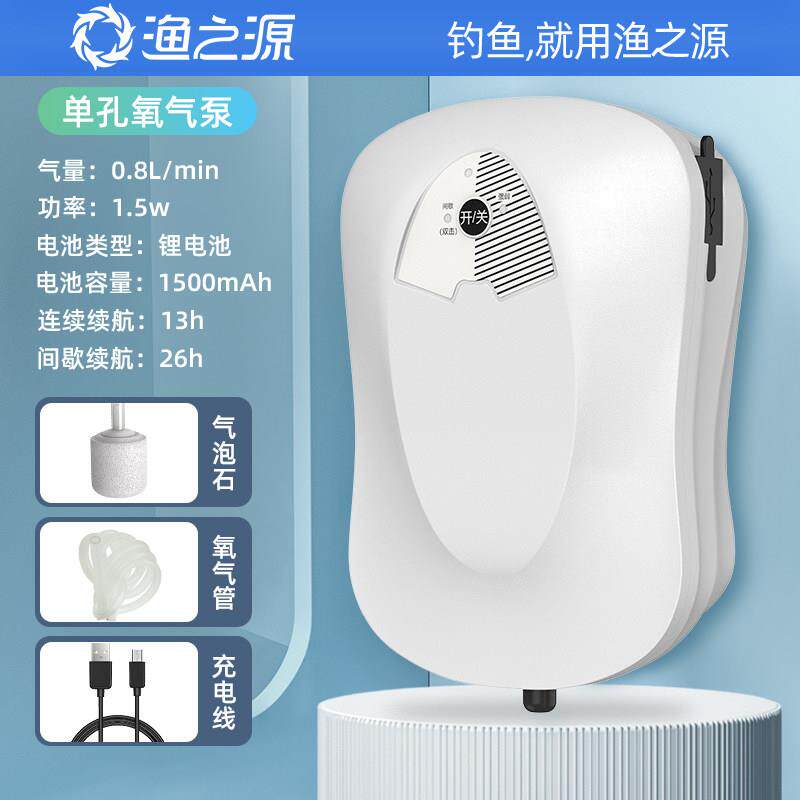 渔之源钓鱼箱鱼箱装鱼桶加厚鱼护桶多功能钓鱼桶活鱼桶折叠渔具包