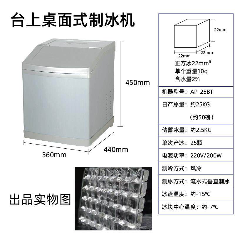 奶茶店小型商用制冰机咖啡厅酒吧全自动上喷淋大方冰40/68KG容量