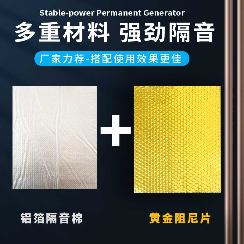 新品下水管道隔音棉静音王卫生间110型隔音棉厨房厕所家用消音吸