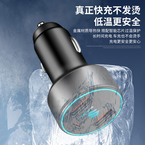 铃木维特拉雨燕锋驭骁途奥拓羚羊车载充电器快充点烟器转换头车充