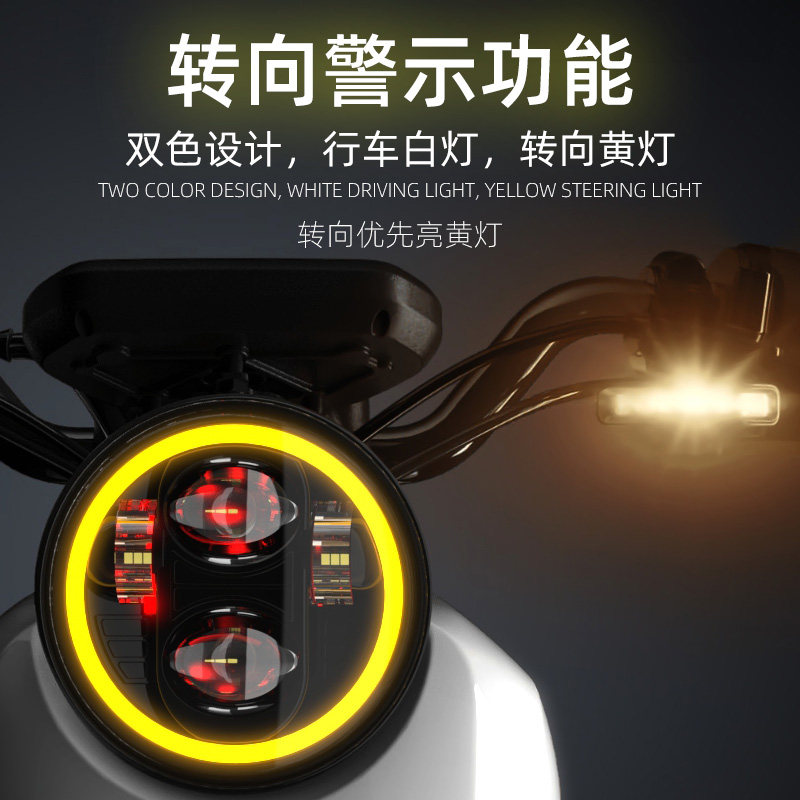 小牛LED大灯uqi/uqi+/us/u1c/u+ab/u1电动车大灯强光天使眼总成