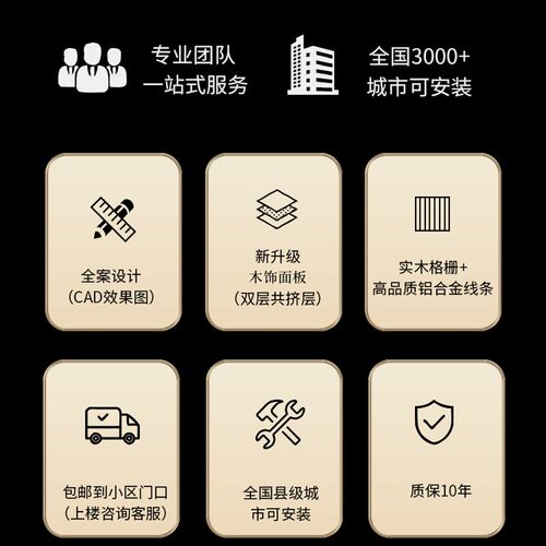 竹木纤维集成墙板墙面装饰板电视沙发床头背景墙装饰造型包安装