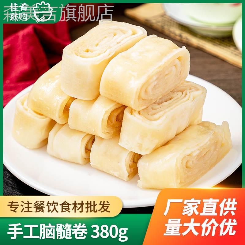 脑髓卷湖南花卷馒头早餐酒店饭店特色点心半成品食材
