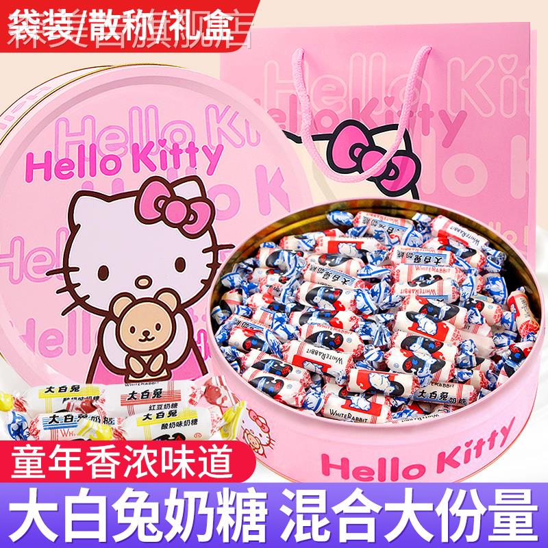 上海大白兔奶糖混合原味礼盒冠生园网红爆款儿童糖果零食结婚喜糖