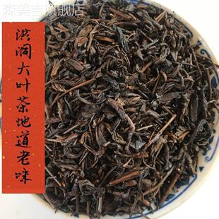洪洞大叶茶500g焦香浓香齐老鲁干烘一把抓安徽霍山黄大茶山西茶叶