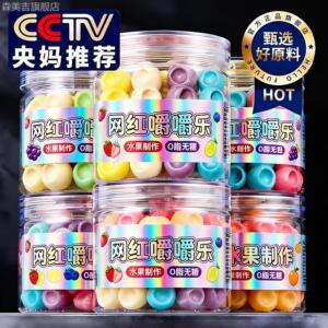 央妈推荐正版嚼嚼乐糖果耐嚼水果软糖拽拽糖葫芦零食网红糖咬不动