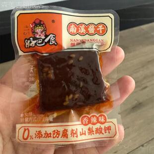 【非转基因大豆】好巴食平江风味南溪酱干香辣卤香豆干零食20包