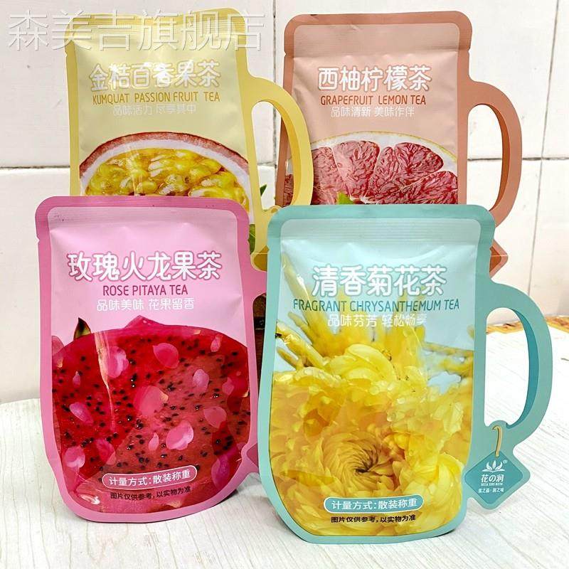 花之润金桔百香果玫瑰火龙果12包西柚柠檬木清香菊花茶水果茶泡水,茶,玫瑰花茶,淘宝优惠券,粉丝福利购,淘宝优惠卷