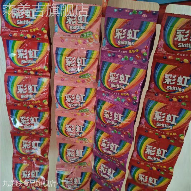 彩虹糖9g*40袋含挂板散装原果酸劲味儿童充气糖果休闲零食