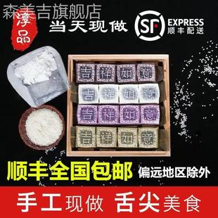 梁弄大糕正宗传统纯手工中式糕点心老式豆沙米糕切糕宁波余姚特产