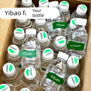 怡宝210ml纯净水mini装口袋水迷你矿泉水小瓶联名外出游玩旗舰店