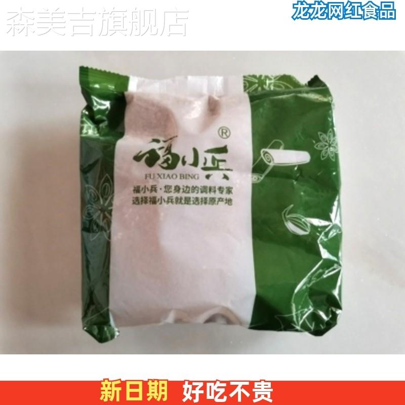 新货好吃的福小兵黑芝麻500g生黑芝麻新货油麻味道好干净纯颗粒饱