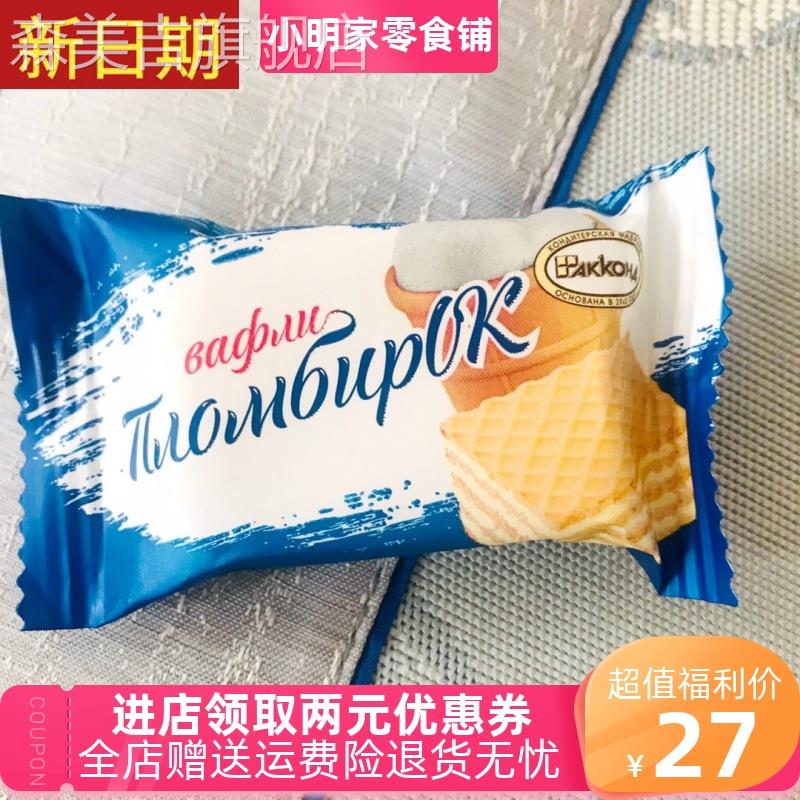 新货。俄罗斯威化饼干冰激凌威化冰淇淋威化香甜酥脆芝士农庄奶罐