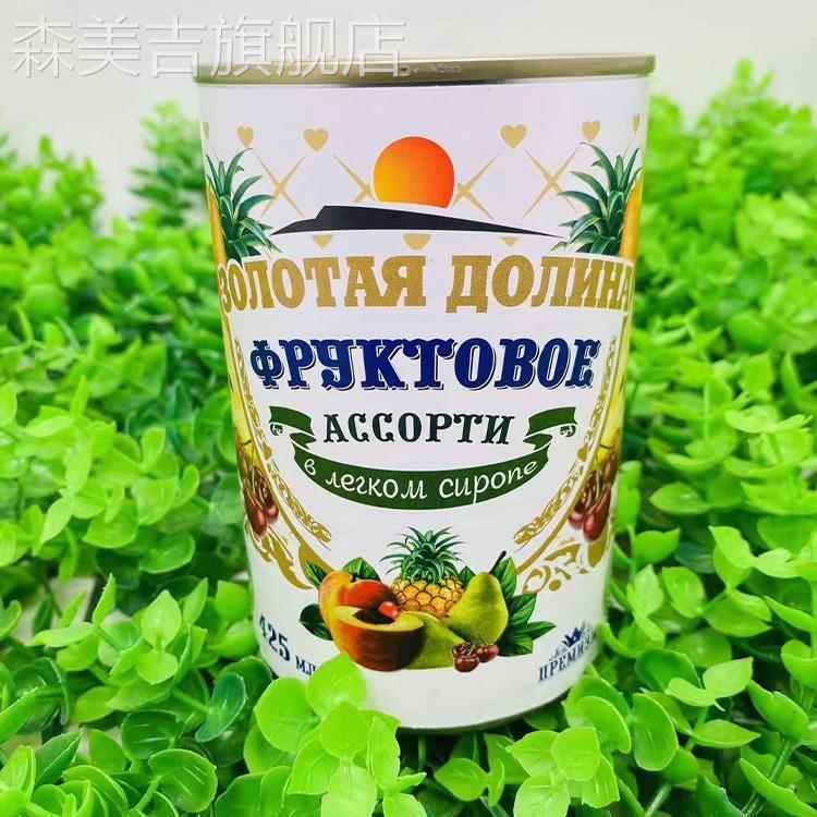 俄罗斯风味新鲜水果罐头菠萝桃樱桃等混合草莓办公室零食越南特产