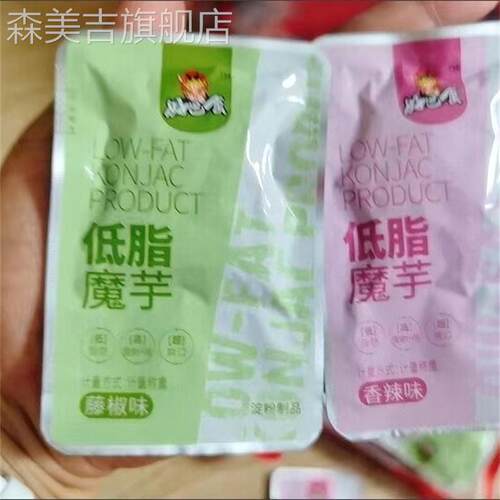 新日期好巴食魔芋爽素毛肚30包魔芋丝香辣健康零食休闲小吃
