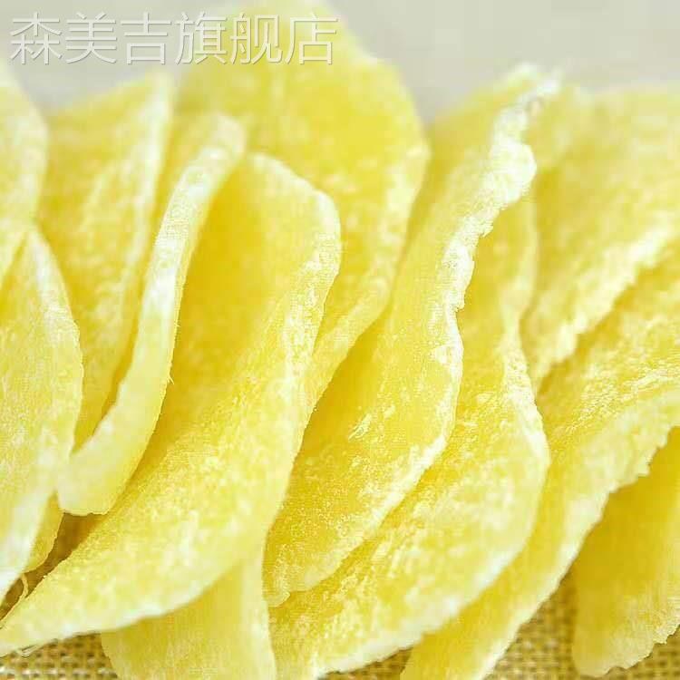 糖姜片手工祛湿特级休闲零食散装老姜干糖正宗红糖姜片官方旗舰店