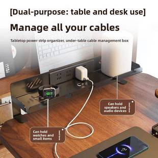 免打架孔理线卓焕（住器桌下理线电线收纳走线神器网槽线收网纳线