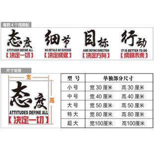企业文墙字体室词组定面制墙字贴亚克力3d立体会议墙艺术字化励志