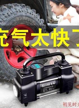 气傲车载充泵气双缸高压便携式小轿车轮胎雷汽车DEa9NUQu用打泵筒