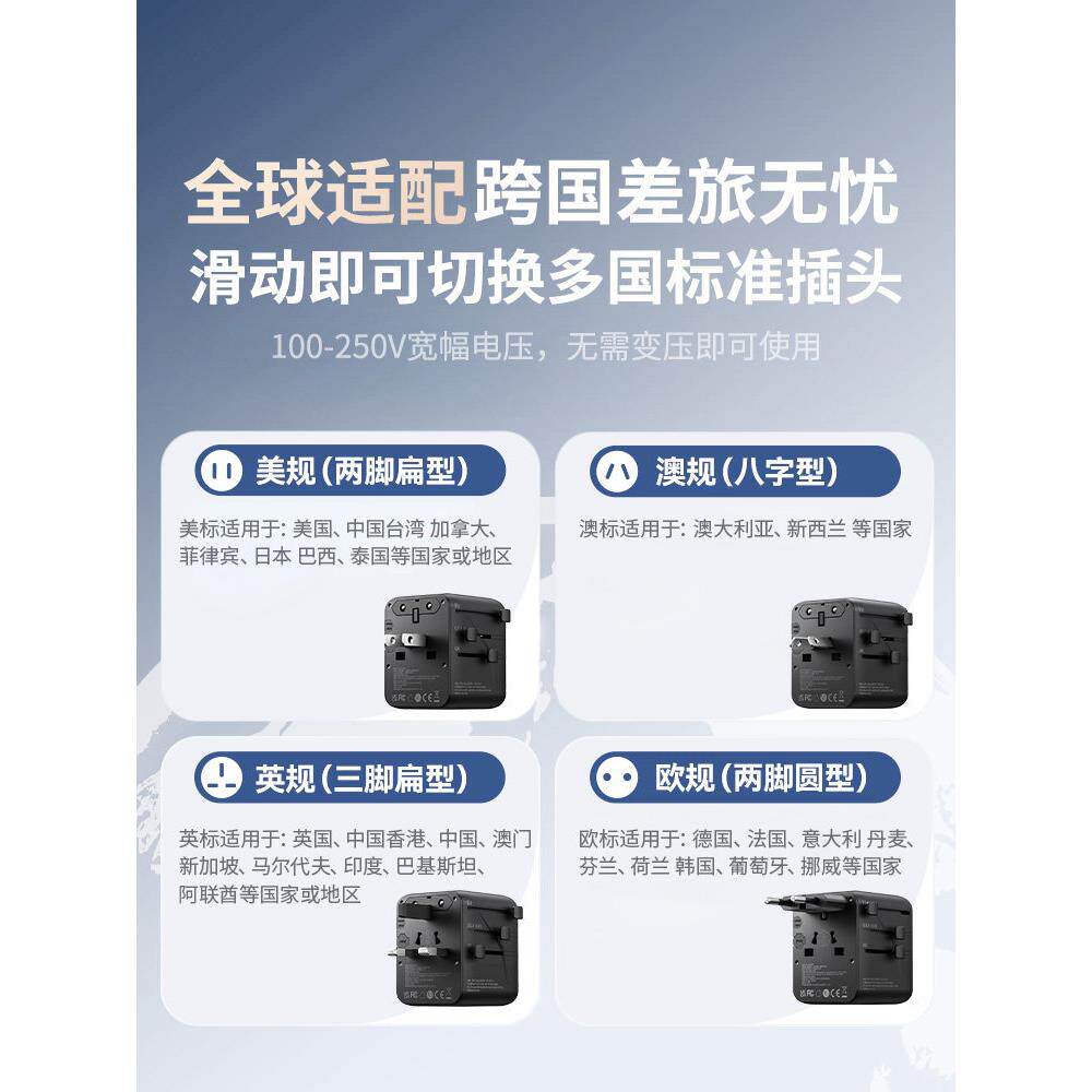 奥睿科转换国通插头全球多用转旅行换器USBOrico\/插座香港欧洲英