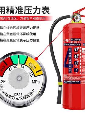 4公斤消手提式24078干粉灭火器商1铺用家用店车载258k3g防器材工