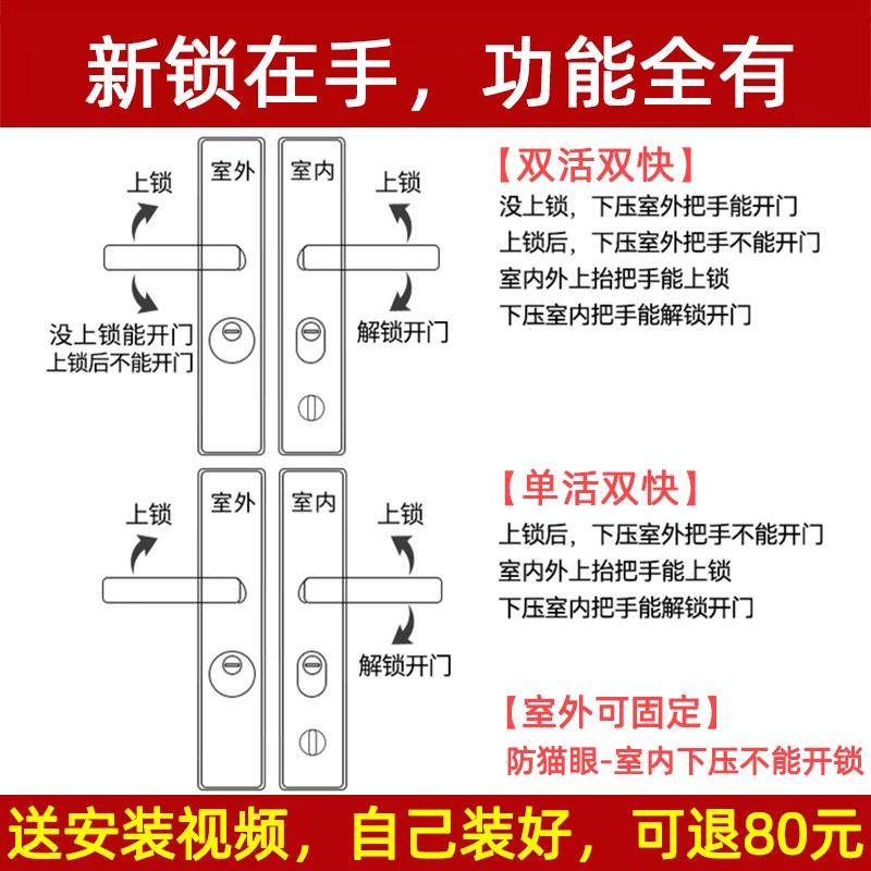 盗不钢户锈门防门锁通用入型家用大门锁C级锁芯王力锁执手锁