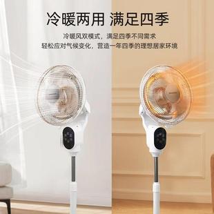 冷暖两面用暖暖风机取LNF-200A2器205新加热暖风扇客厅大积冬房间