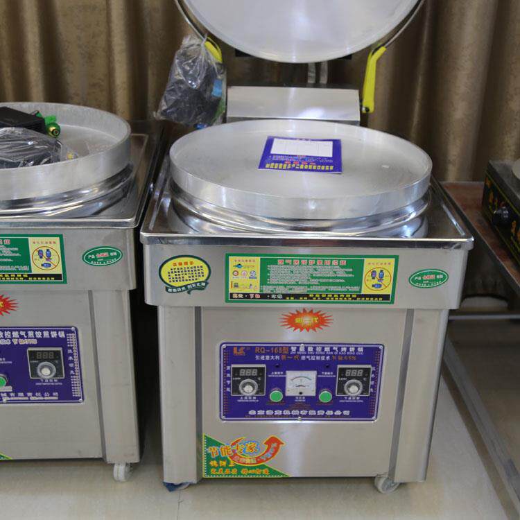 燃气烤饼烤饼机鲜肉饼煎机饼炉气饼铛烙饼铛炉千层饼机100烙机商