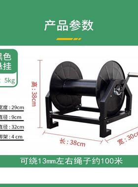 绳提式小型收卷绳ZSM器 卷绳子神器收线盘绳手绕绳架线缆绳索收纳
