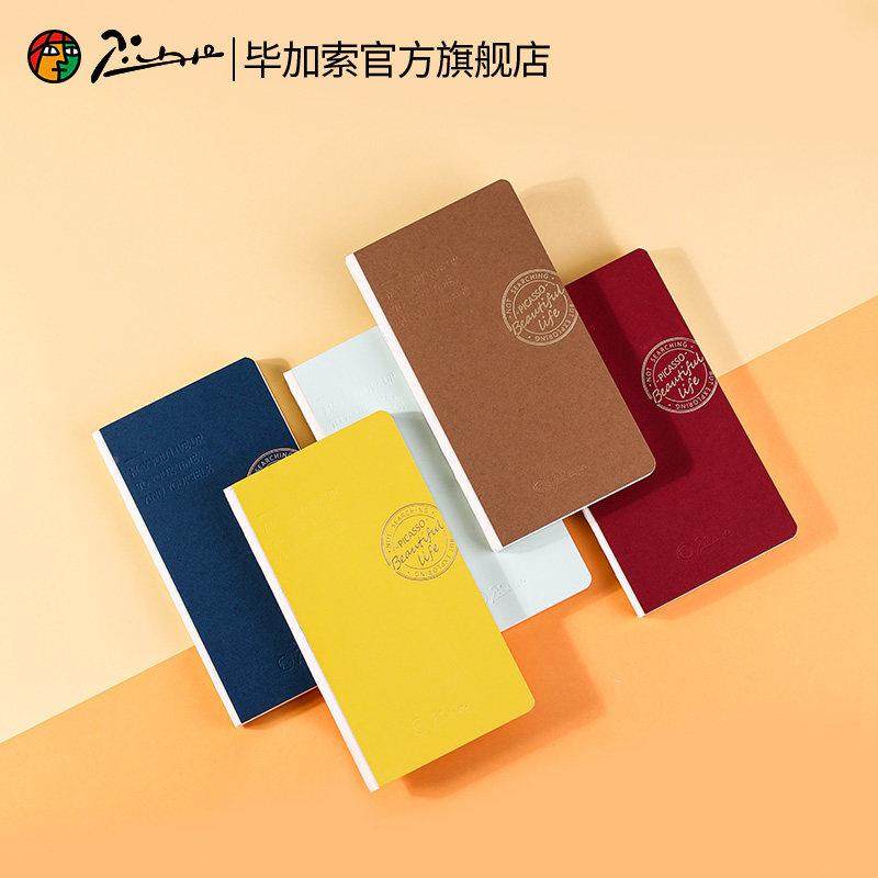 5毕加索小糖块时间轴日程本手账本方格本笔记本2025年每日计划本1,文具电教/文化用品/商务用品,手帐/日程本/计划本,淘宝优惠券,粉丝福利购,淘宝优惠卷