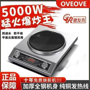 德国智能电炒锅凹面磁炉率用50600500W大功文火炉多功家能黑晶炉