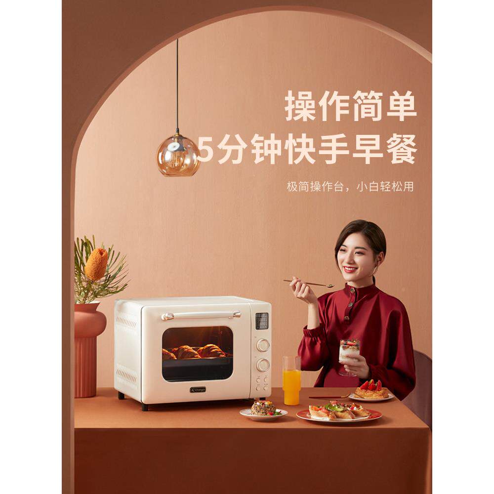 长帝 TV32CTV32C长帝容小馋猫烤箱家用小动烘焙多功能型全自电烤