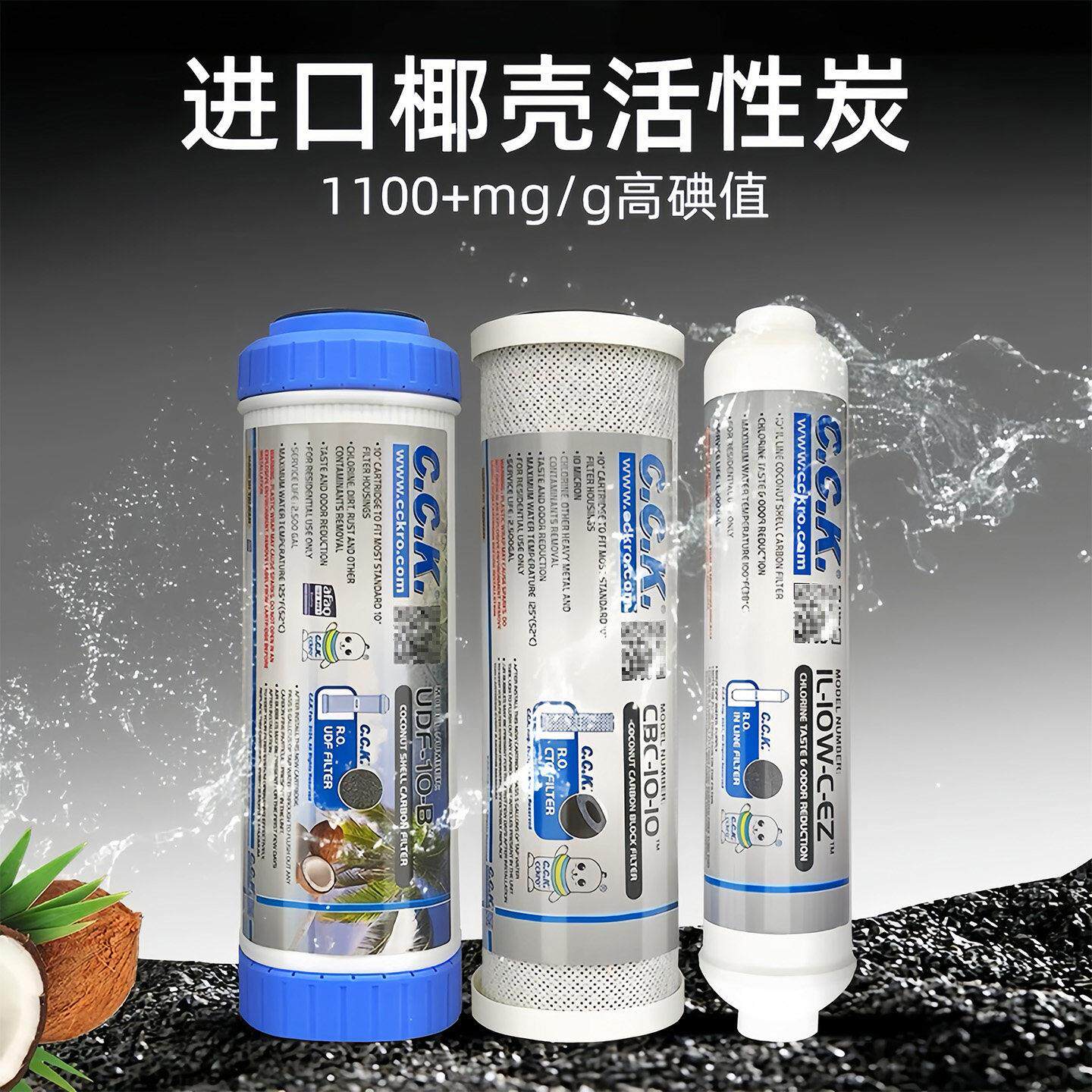 台湾滤芯通BN--Lpp棉家用净水器五件套活性炭用净水机过器滤滤芯