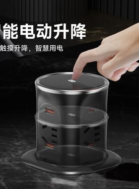 桌面升降插电座岛台入式插座智能按压式动隐嵌oeup018w形插排多无